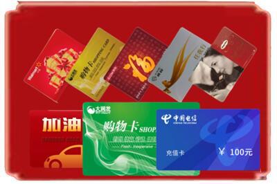 曲靖市烟酒回收充值卡.jpg